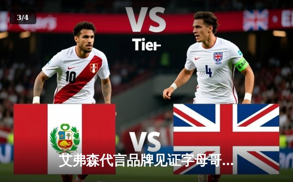 艾弗森代言品牌见证字母哥狂砍55分创纪录 雄鹿加时险胜奇才 - 3